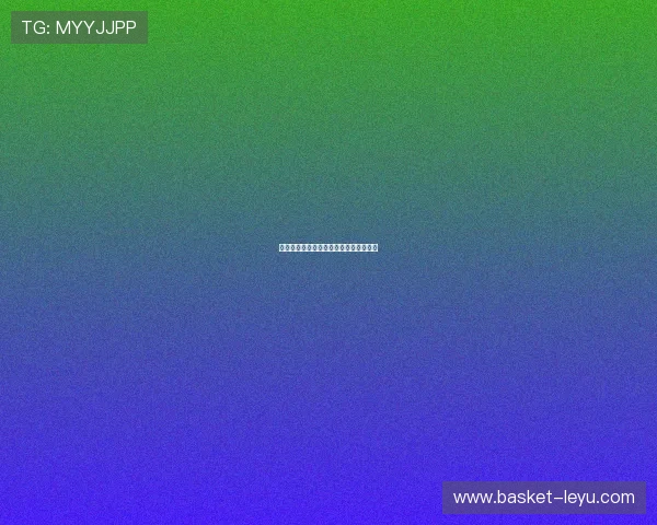 广州队中超重建迎新章：青年力量成核心